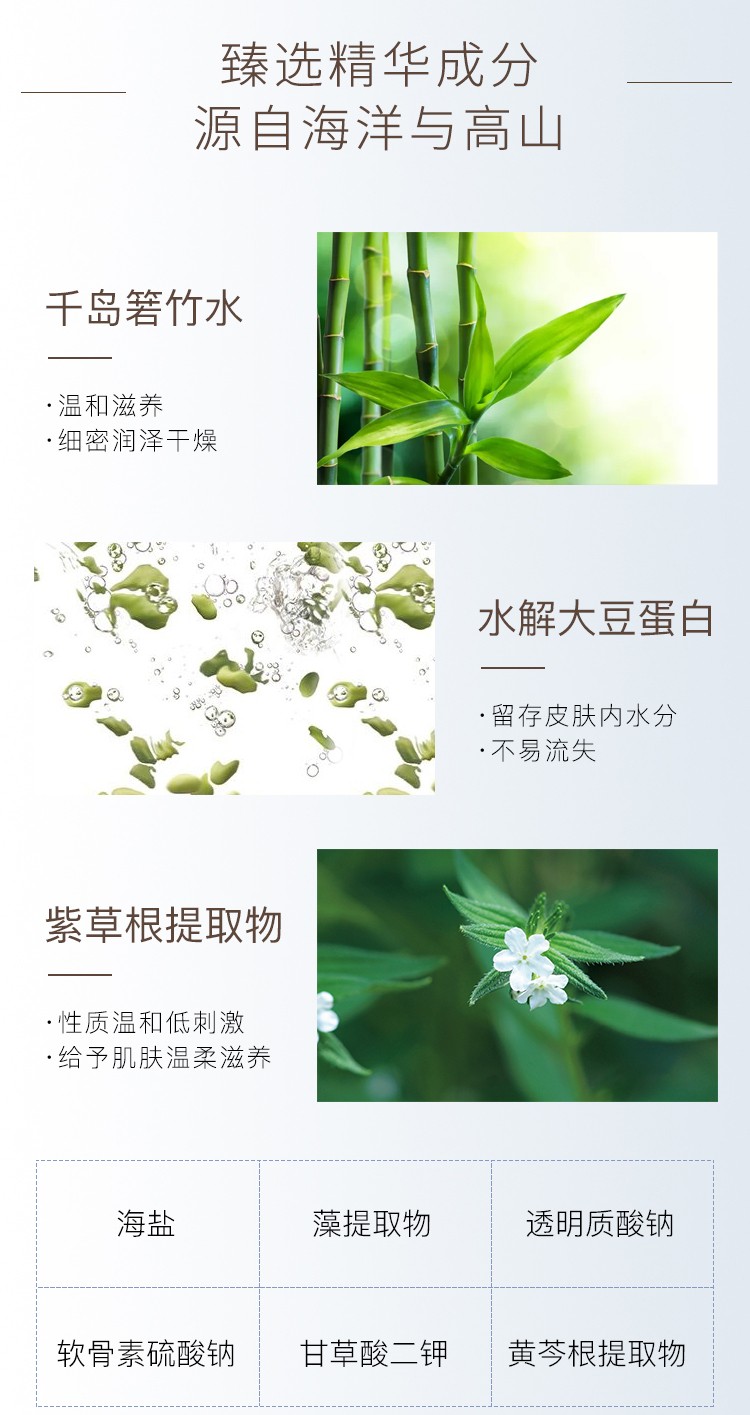 HABA润泽柔肤水180ml habaG露化妆水爽肤水女 补水敏感肌可用 G露180ml