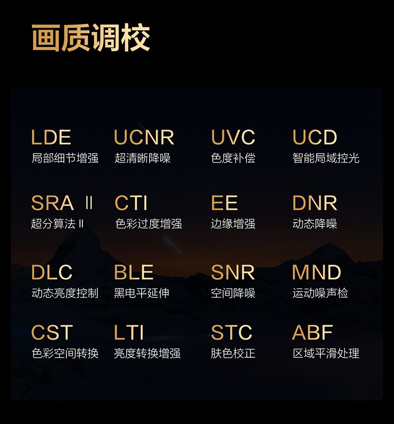TCL雷鸟电视 S535D AI远场语音 云游戏电视 全面屏 MEMC防抖 液晶平板电视机 以旧换新 65英寸 65S535D 官方标配