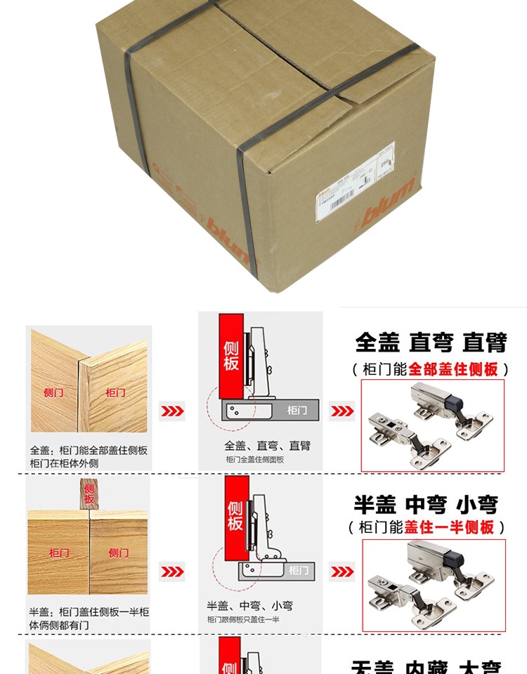 百隆铰链 液压阻尼缓冲衣柜橱柜门合页厚门铰链 门铰 半盖=中弯(阻尼)