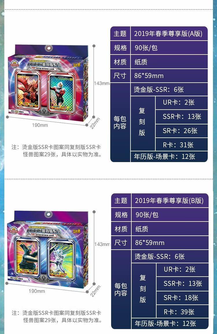 奥特曼卡片荣耀版cp卡绝版卡十星卡签名卡ko泰迦诺亚sp卡满星卡册3包