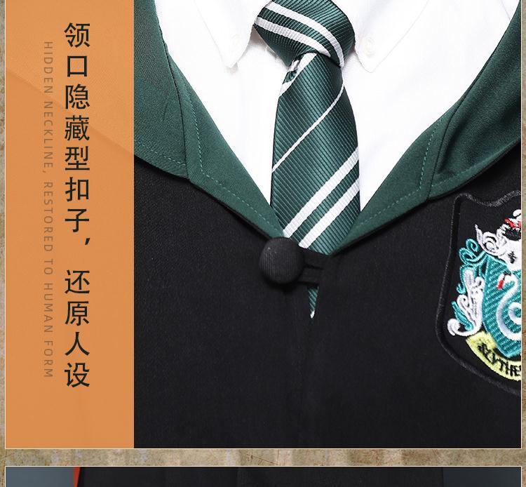 哈利波特魔法袍巫师赫敏cos袍霍格沃茨学院校服格兰芬多斯莱特林 长袖