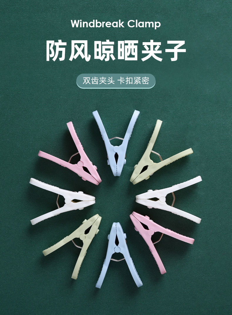 防风晾衣架晒被子内衣袜强力固定塑料小夹子 蓝色 10只【图片 价格