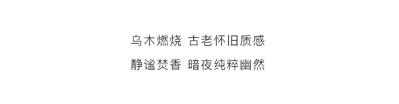 法颂 暗夜沉香沙龙香幽然古朴送女友送老公送情侣60ml新年礼物木质香 暗夜沉香