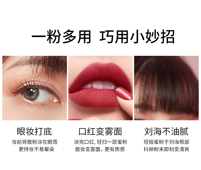 卡姿兰（Carslan）散粉定妆粉控油防水不脱妆持久遮瑕空气蜜粉平价礼物自然女友 03嫩肤（百搭肤色）
