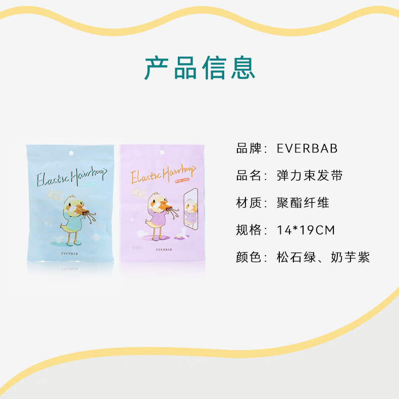 everbab弹力束发带简约发箍女洗脸敷面膜发带绑发捆发卡网红头饰 松石绿弹力发带