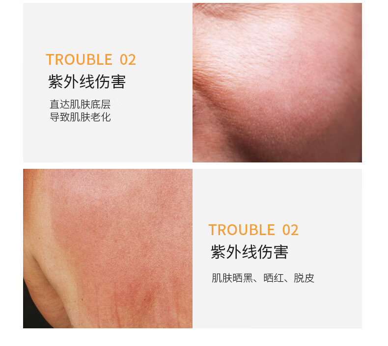 泊泉雅美白祛斑防晒霜30g 补水保湿全身防晒隔离防晒乳男女 1支防晒霜*30g