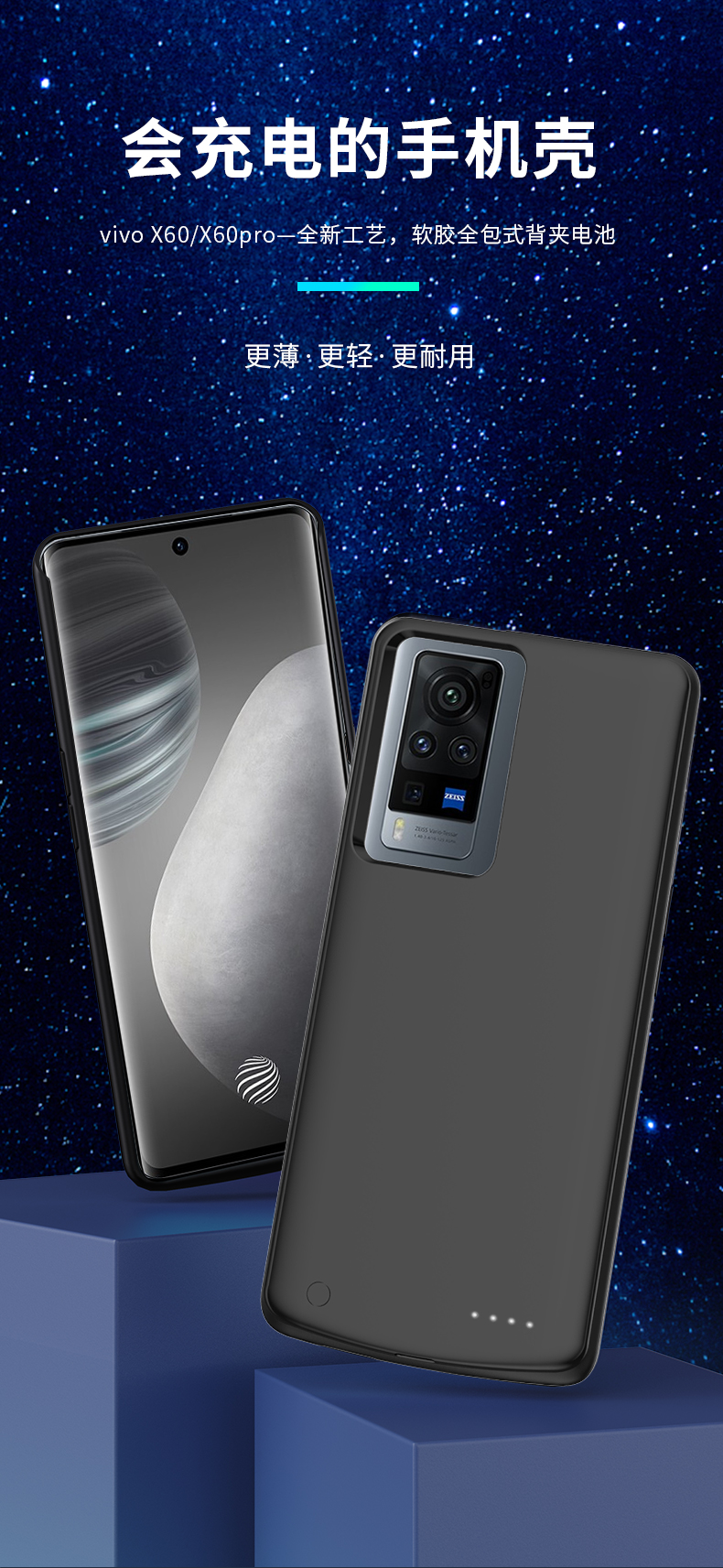 qyhjd iqooneo3背夹电池neo5活力版充电宝vivoiqoo7无线充电手机壳