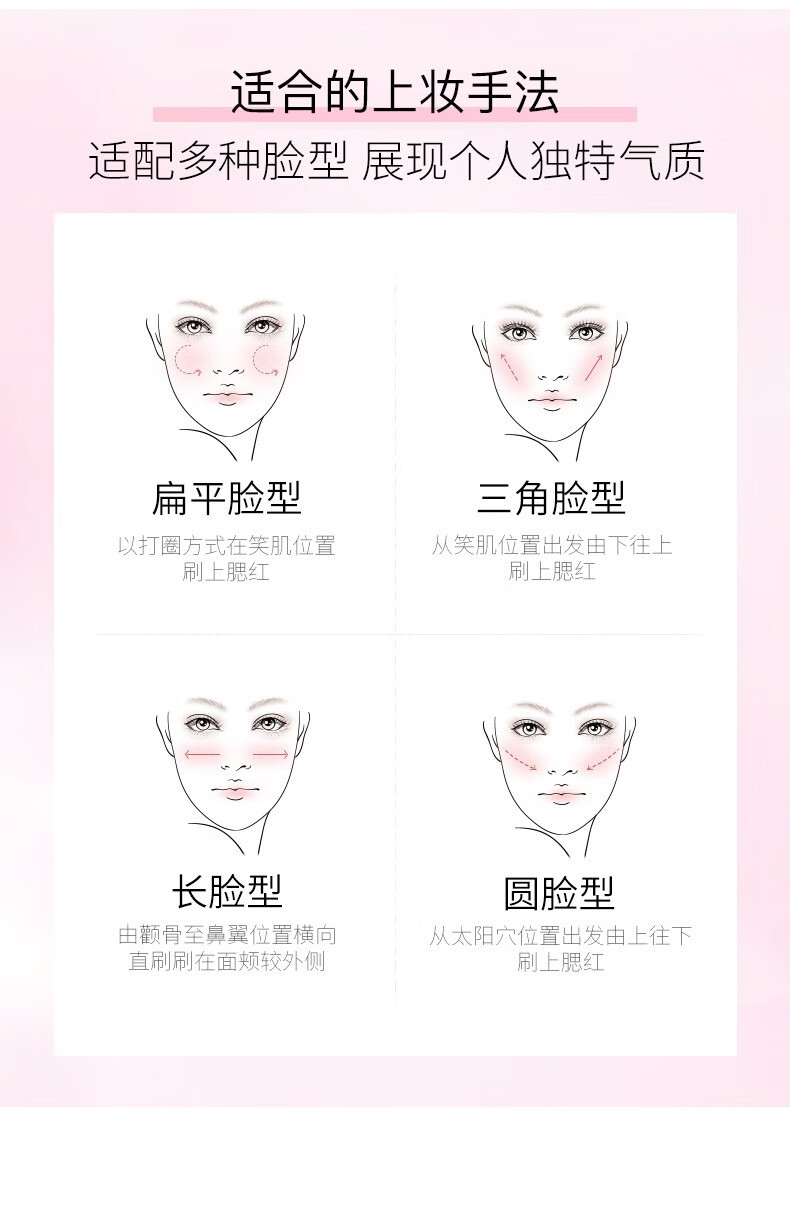 极密（SKIN MATCH）粉雾元气腮红腮红高光一体盘裸妆胭脂腮红膏女哑光滋润修容提亮 裸玫瑰