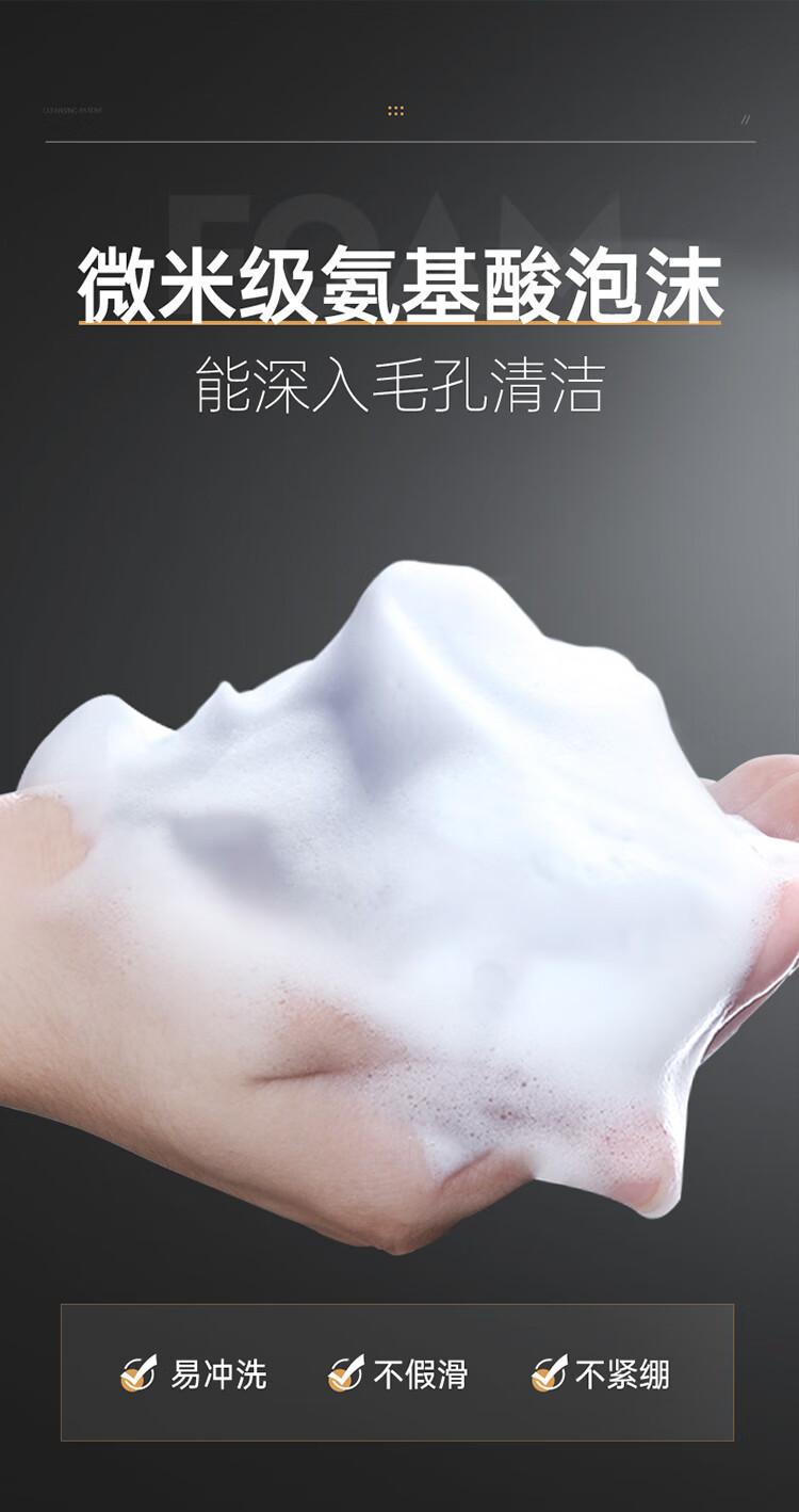 赫恩（H&E） 男士美白洗面奶控油去角质洁面乳深层清洁套装 美白200g+去角质200g