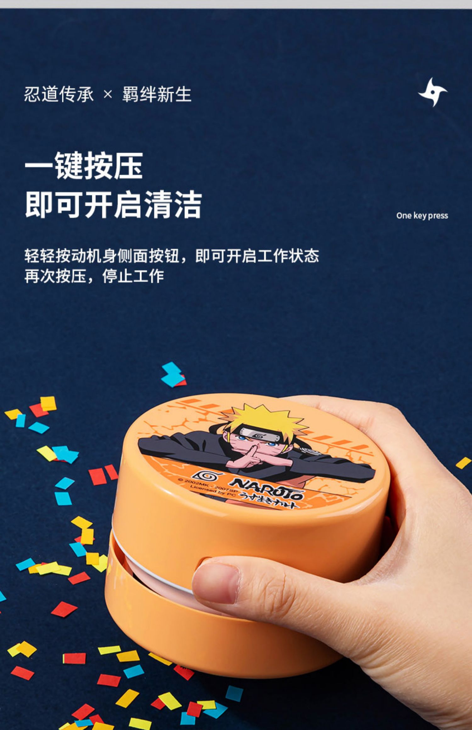 得力桌面吸尘器学生电动吸橡皮擦屑火影忍者自动清洁器儿童充电书桌