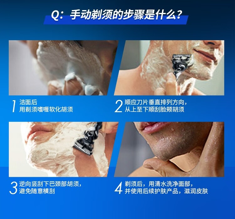 吉列（Gillette） 吉列锋隐致顺剃须刀5层亲肤超薄刀片手动刮胡刀 1刀架2刀头+磁力底座