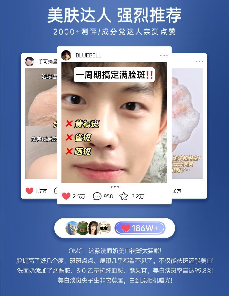 绿漾（Greentouch）氨基酸洗面奶美白祛斑改善黄皮肤深层清洁去黑头控油保湿男士专用 一支/120g