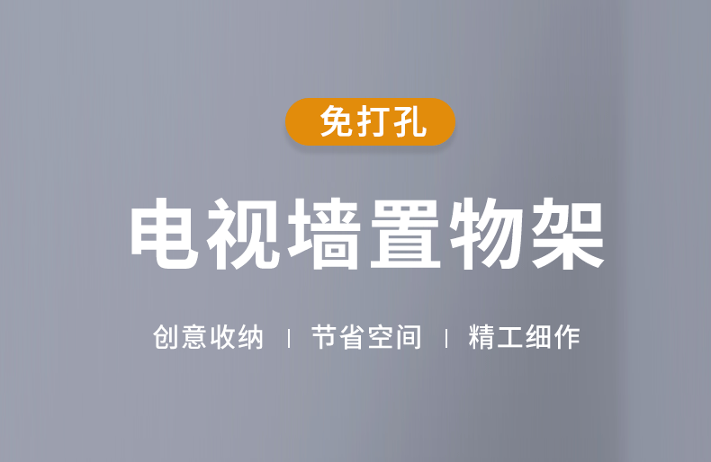 林家小子 电视上面放机顶盒的置物架免打孔无线路由器支架挂墙壁挂墙上架子 白色  60*20cm