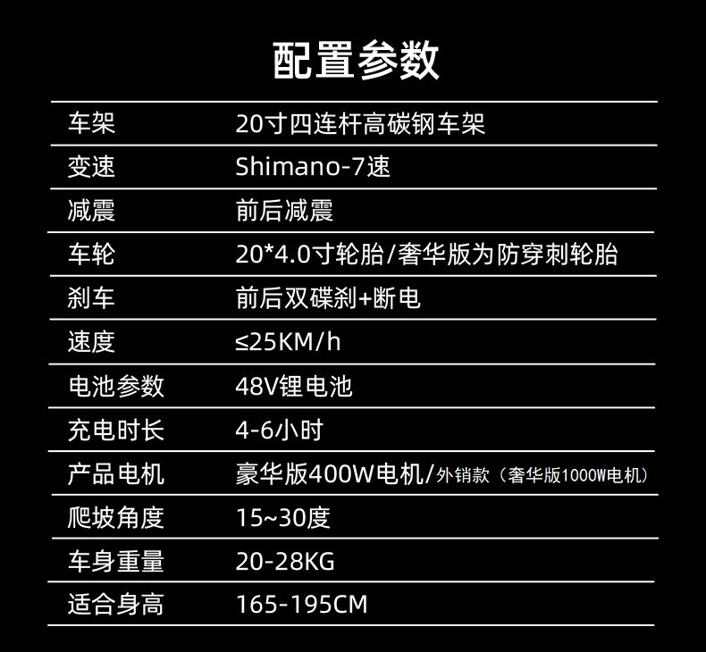 电瓶车锂电池_PHOENIX 凤凰 电动自行车 20寸 豪华版 TANK600