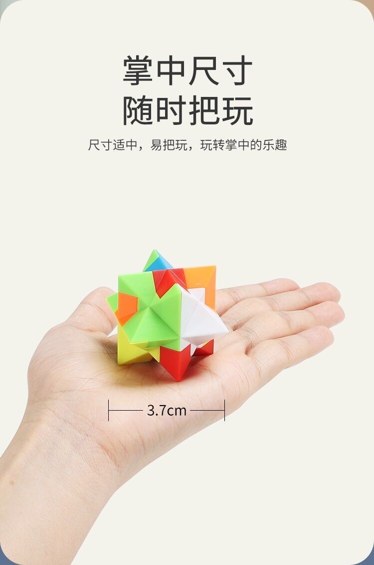 喜得冠鲁班锁解压锁塑料孔明锁积木学生拆装玩具儿童玩具鲁班锁随机6