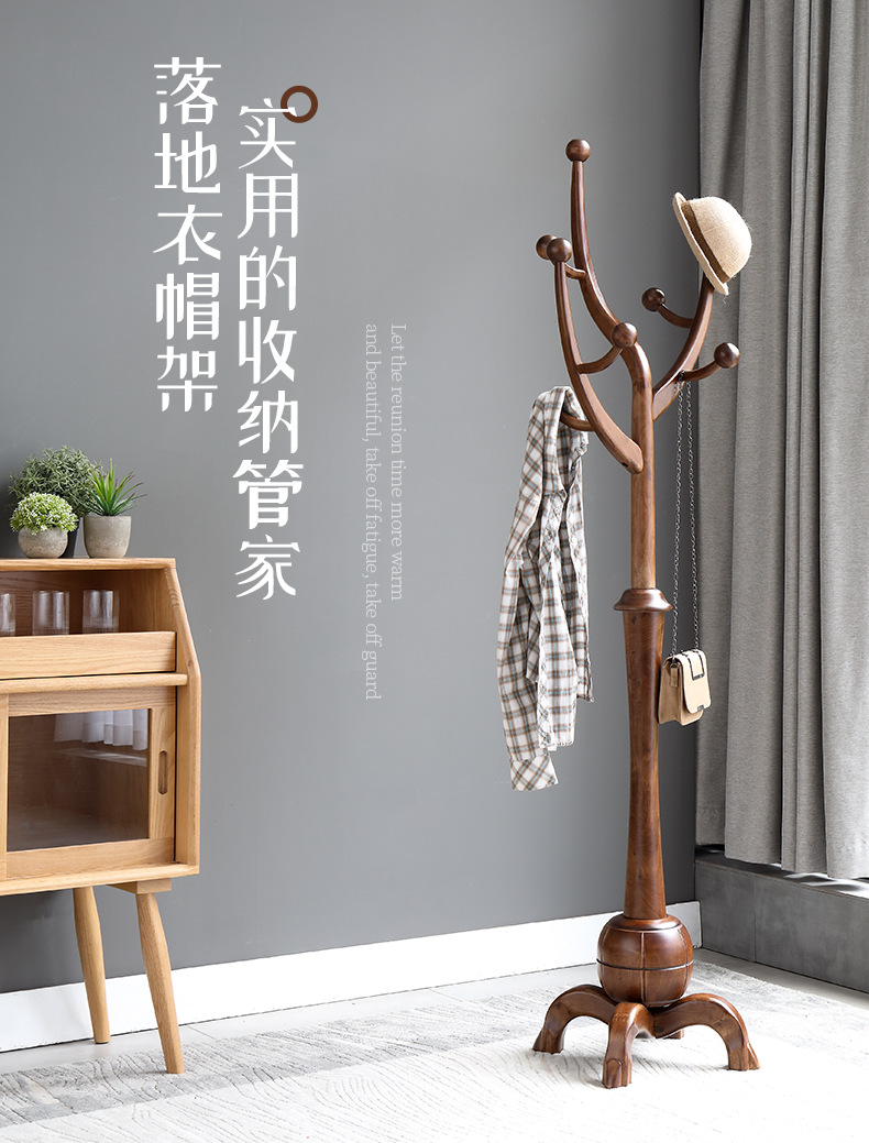 【顺丰速发】捷睿美 全实木衣帽架简约落地挂衣架家用小户型衣帽架卧室落地衣架 502B胡桃色 50*35*180