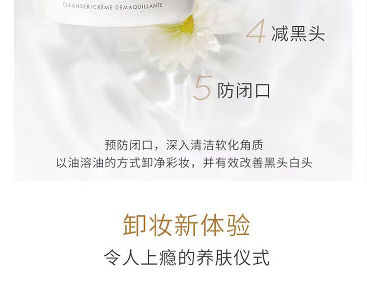 伊芙兰（Eve Lom）eve lom卸妆膏 经典洁面霜卸妆膏50ml 温和卸妆保湿洁面