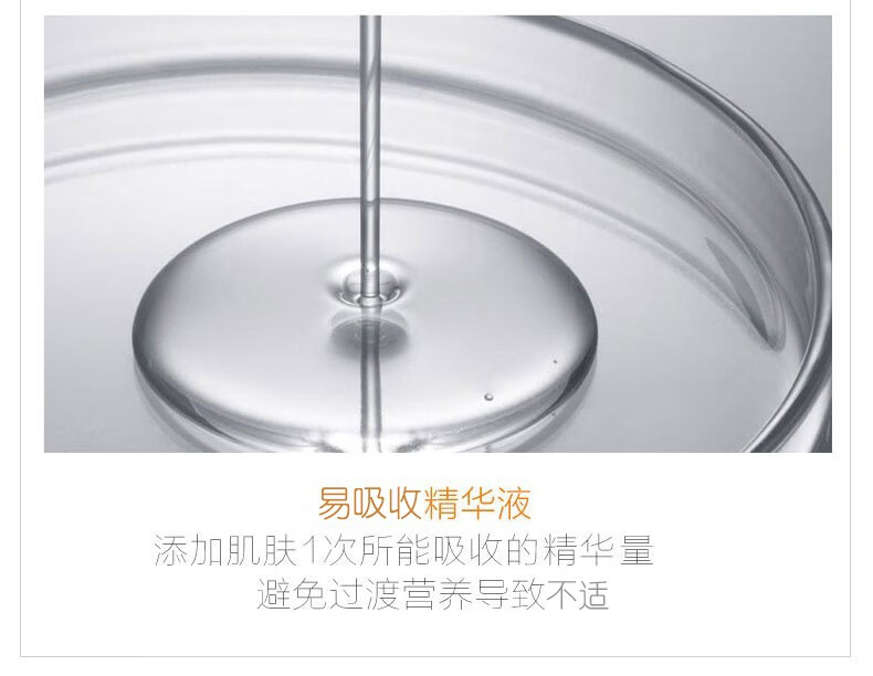 934保湿补水面膜蛋白肌面膜提亮肤色滋养润肤护肤新年生日礼物 3盒15片