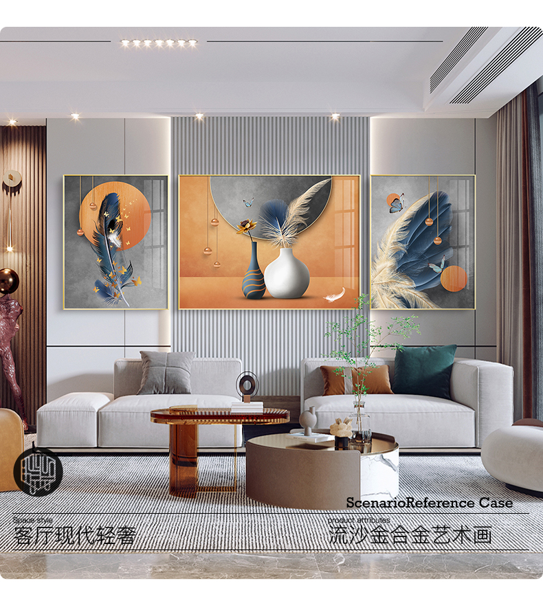 迪斯普麦 橙色客厅挂画2021新款沙发背景墙装饰画现代