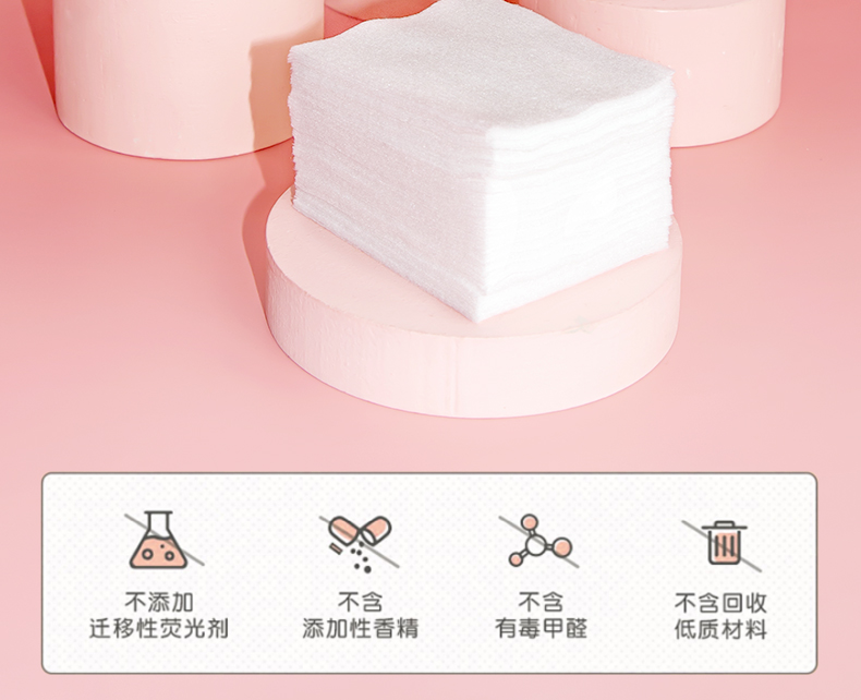 佰鲜集化妆棉湿敷棉卸妆棉片干湿两用亲和肌肤卸妆巾 5盒【500片装】