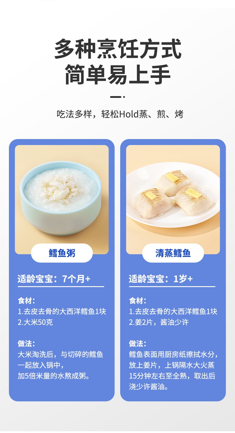 小牛凯西 大西洋鳕鱼块去皮去刺营养半成品深海真鳕鱼7日餐独立包装280g/袋