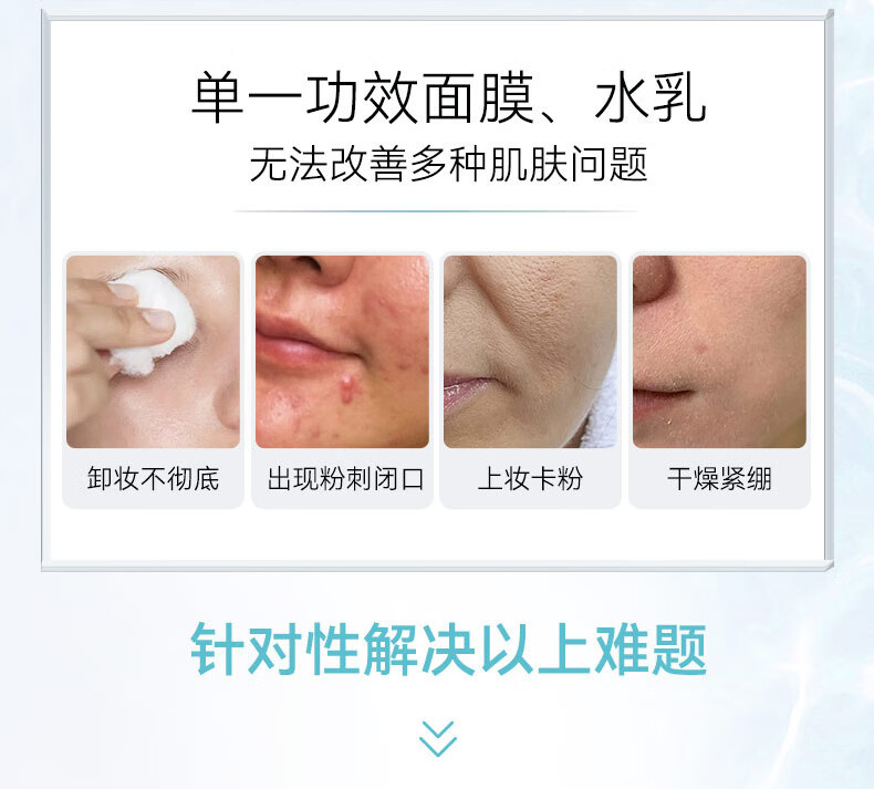 樊文花（fawa）面部护理五步曲套装补水保湿精华面膜便携旅行装新年礼物 【体验-补水】1号五步曲2份