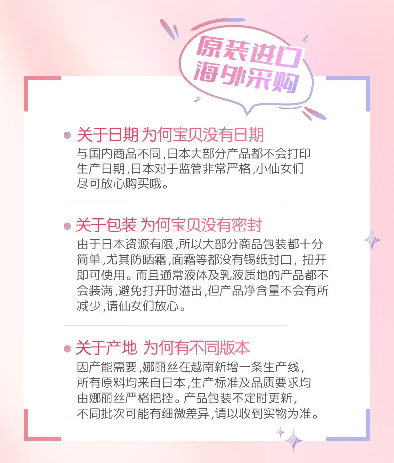 娜丽丝（NARIS）防晒喷雾90g控油防晒霜清爽便携面部全身男女通用日本进口茗妃语 防晒喷雾90g+亮肤防晒霜50g