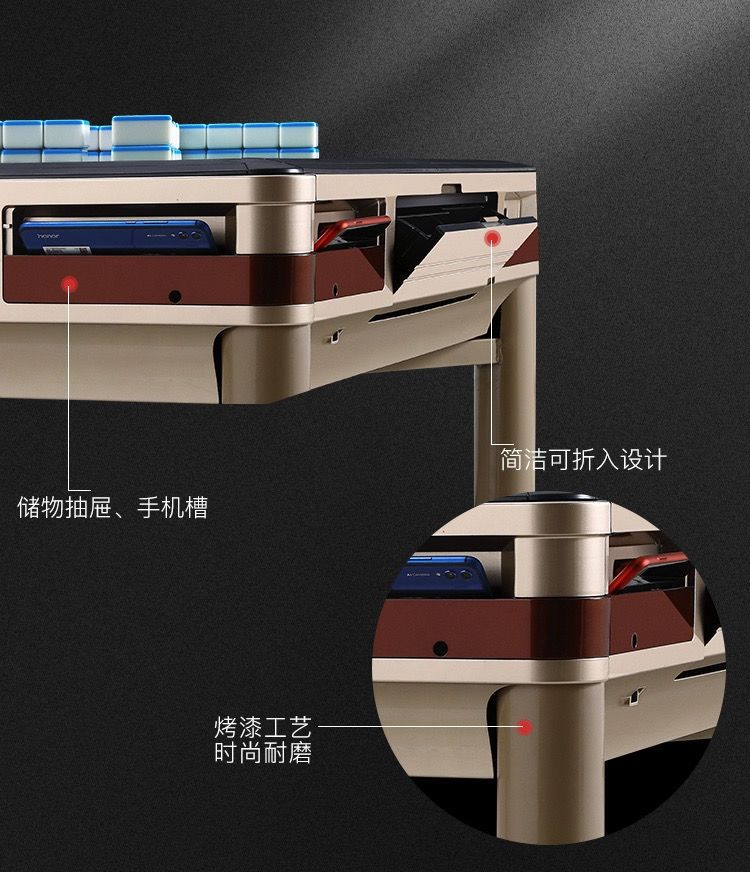 家用无声麻将桌多功能折叠机麻升级旋翼浅香槟52号麻将136张大桌面