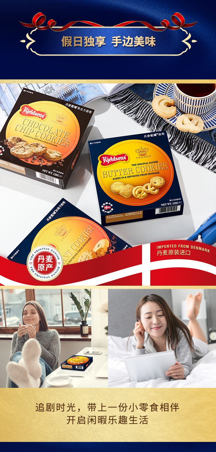 丹麦进口Kjeldsens丹麦进口饼干蓝罐曲奇饼干零食组合125g*3休闲零食送礼 原味曲奇125g*3