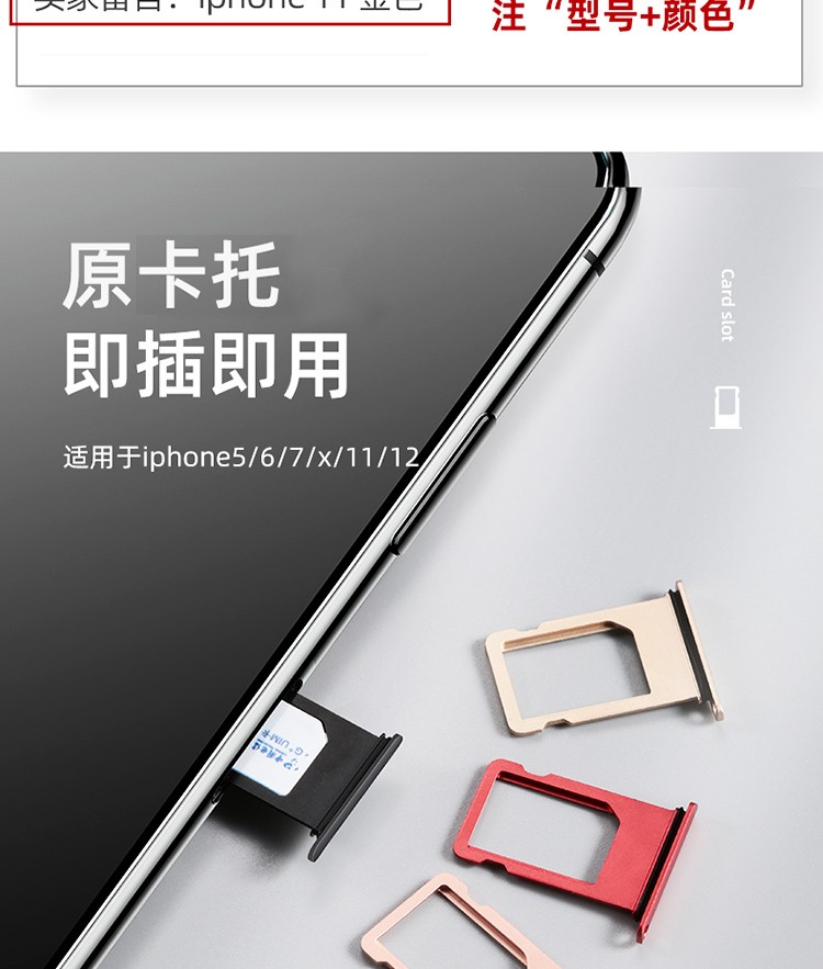 帆睿sim卡苹果iphone手机xr卡托xs电话11pro卡座双卡max插卡12卡槽