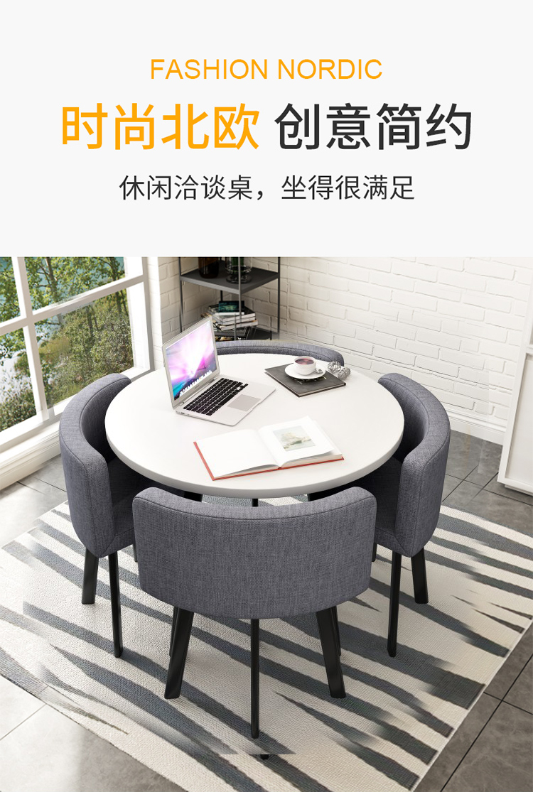 欧宝美洽谈桌椅组合会客办公室休闲咖啡厅小户型圆形接待桌椅一桌四椅灰色圆桌-黑色皮椅