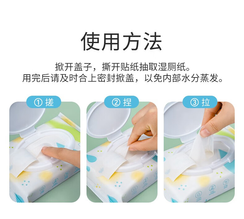 振德 含75%度酒精湿巾酒精棉片学生儿童开学家用消毒杀菌抑菌珍珠纹加厚水刺无纺布 消毒液湿纸巾湿厕纸 【2盒】酒精棉片100片*2