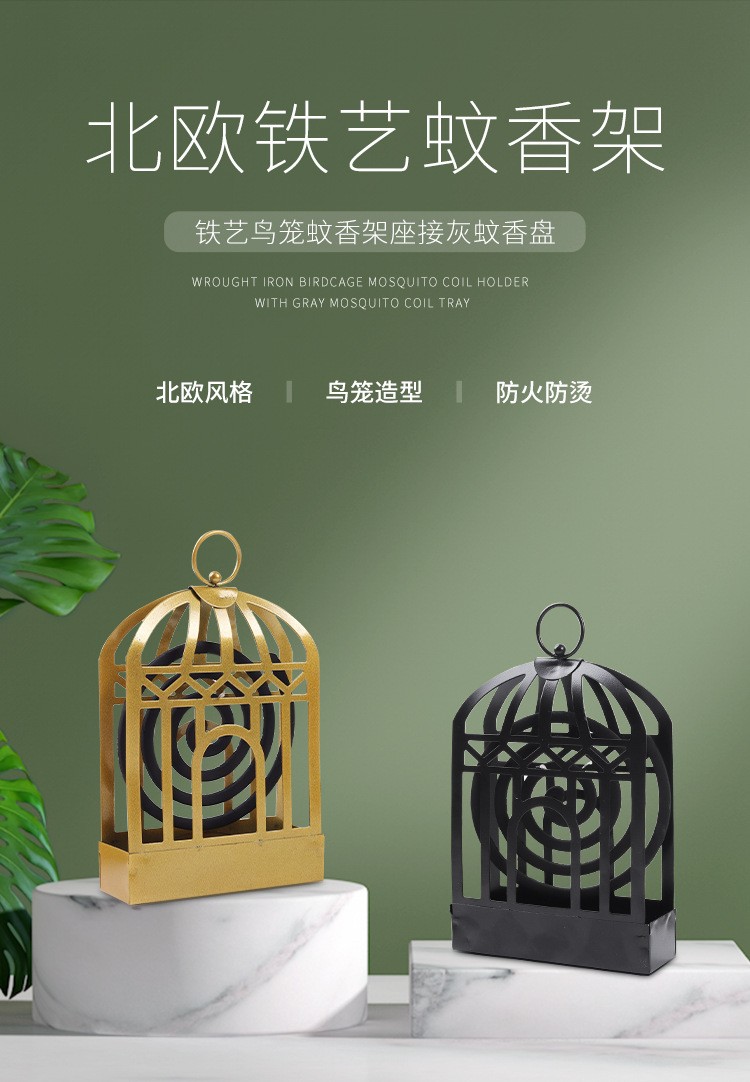 纳丽雅（Naliya）鸟笼蚊香架蚊香盒炉防火家用盒子盘香架创意可挂盘托 金色