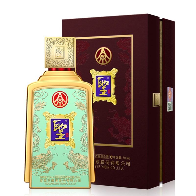 五粮液股份出品浓香型白酒精美礼盒酒52度圣酒文武至尊52度639ml45度