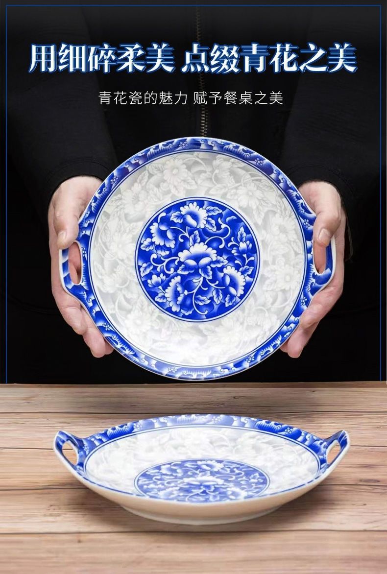 青花瓷盘子家用特价陶瓷套装网红创意菜盘大号饭盘方盘中式盘.