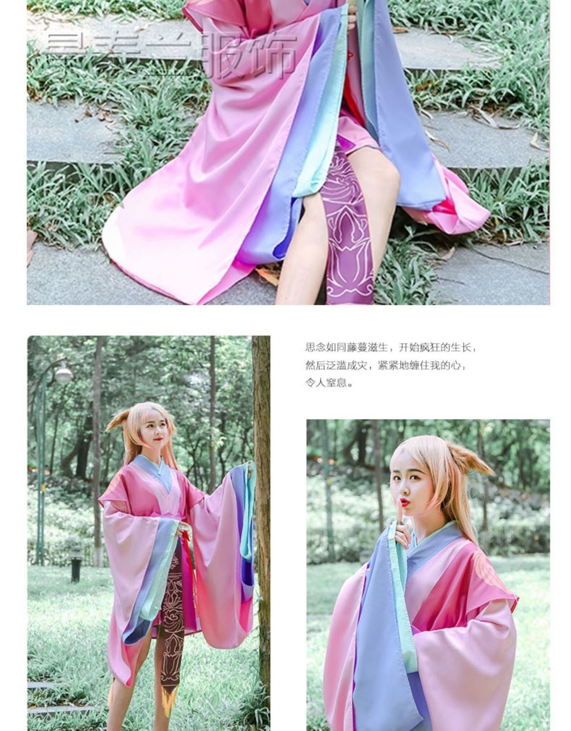 狐妖小红娘cos涂山苏苏cos服涂山红红cosplay古风汉服动漫红红装衣服