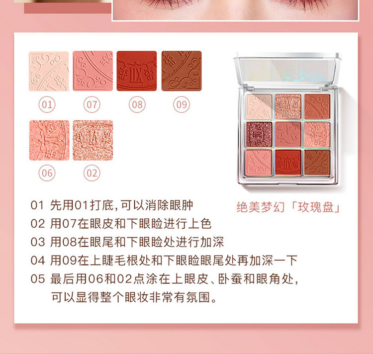 ZEESEA滋色爱丽丝眼影盘卧蚕笔大地色 姿色懒人珠光高光礼物美妆彩妆 9色眼影-栗子盘