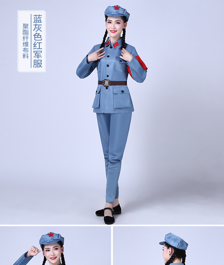 红军衣服成人成人儿童红服装八路军衣服抗战服解放新四军男女长袖蓝灰