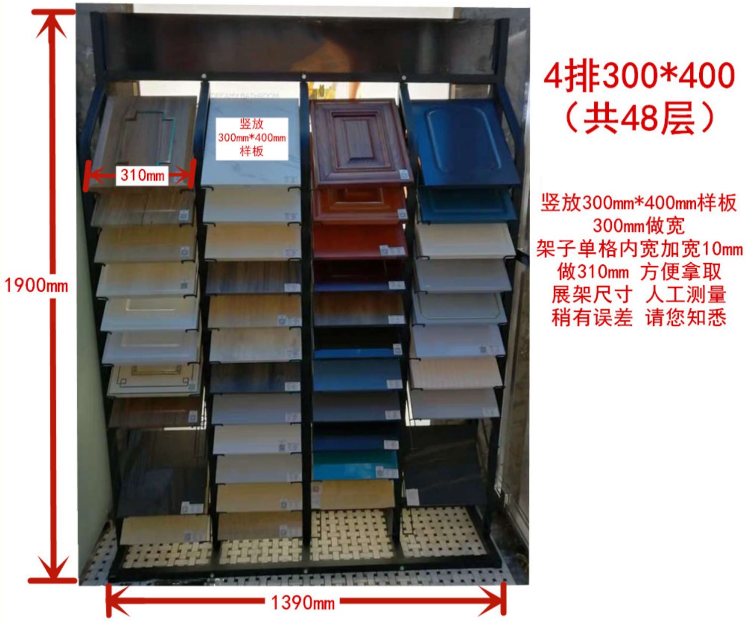 乐盈凡 橱柜门板展架瓷砖展示架色板生态板铝扣板石材地砖样品板立式
