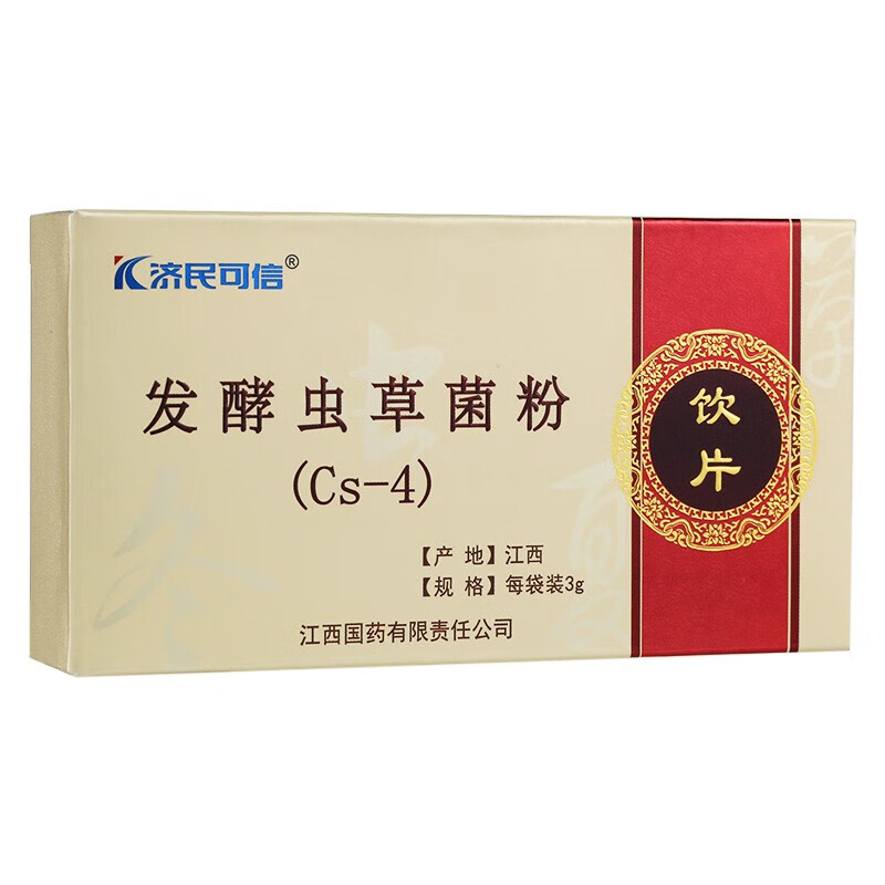 济民可信发酵虫草菌粉cs43g10袋迷精益气1盒