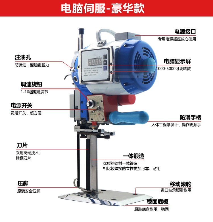 立式电动裁布机电脑伺服电剪刀裁布机大功率立式刀切布机裁剪刀裁剪