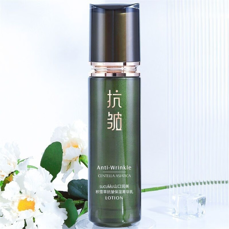 山口润美 积雪草抗皱提拉紧致护肤品套装淡化细纹改善松弛补水保湿喷雾水乳化妆品套装礼盒女 积雪草抗皱精美礼盒8件套