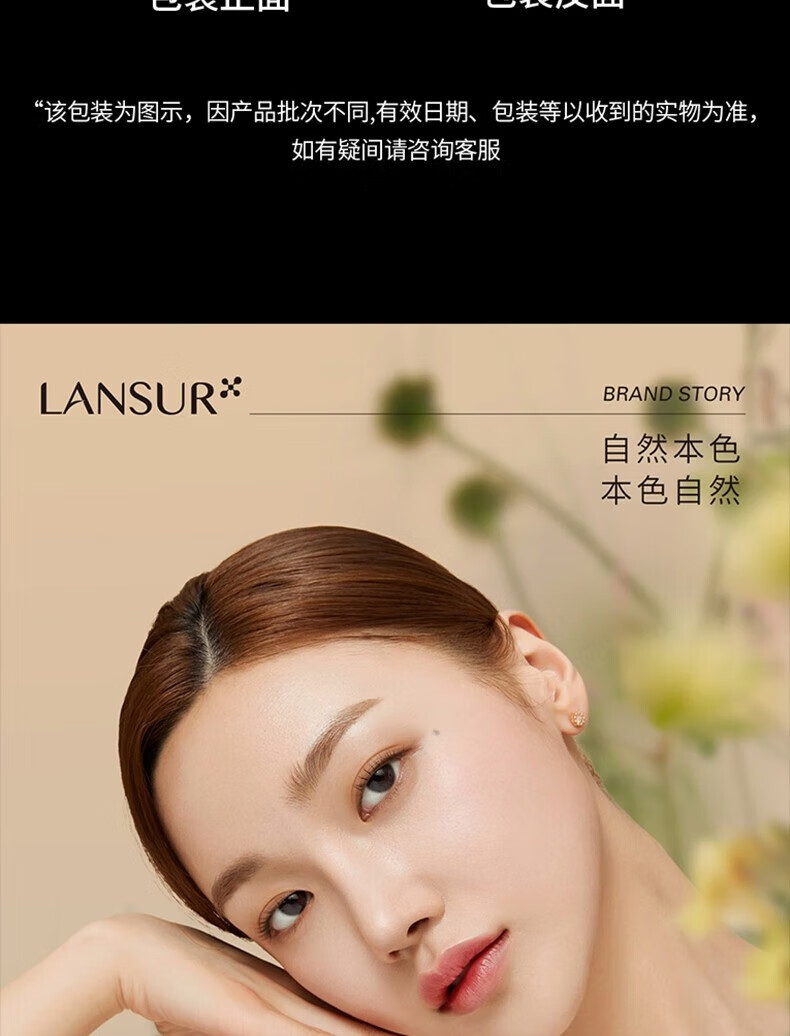 兰瑟（LANSUR）花心淡彩滋润保湿护唇膏3色变色口红 04暖阳橘