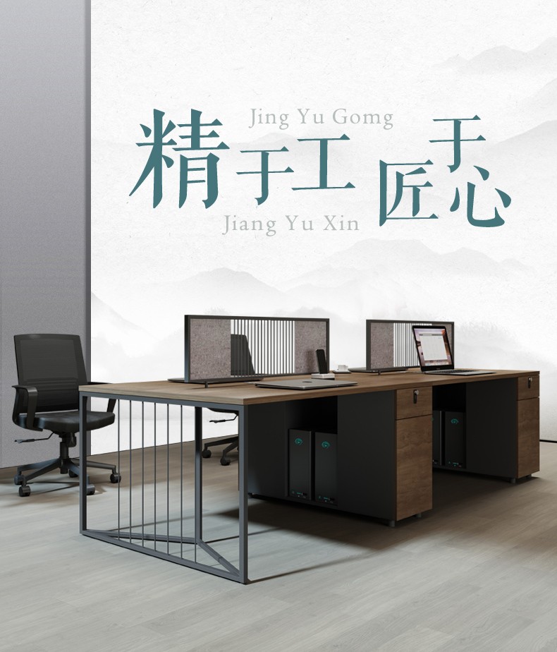 百媛办公桌椅组合简约现代 2/4/6四人位职员电脑桌工位新中式工业风办公家具 双人位(包安装)