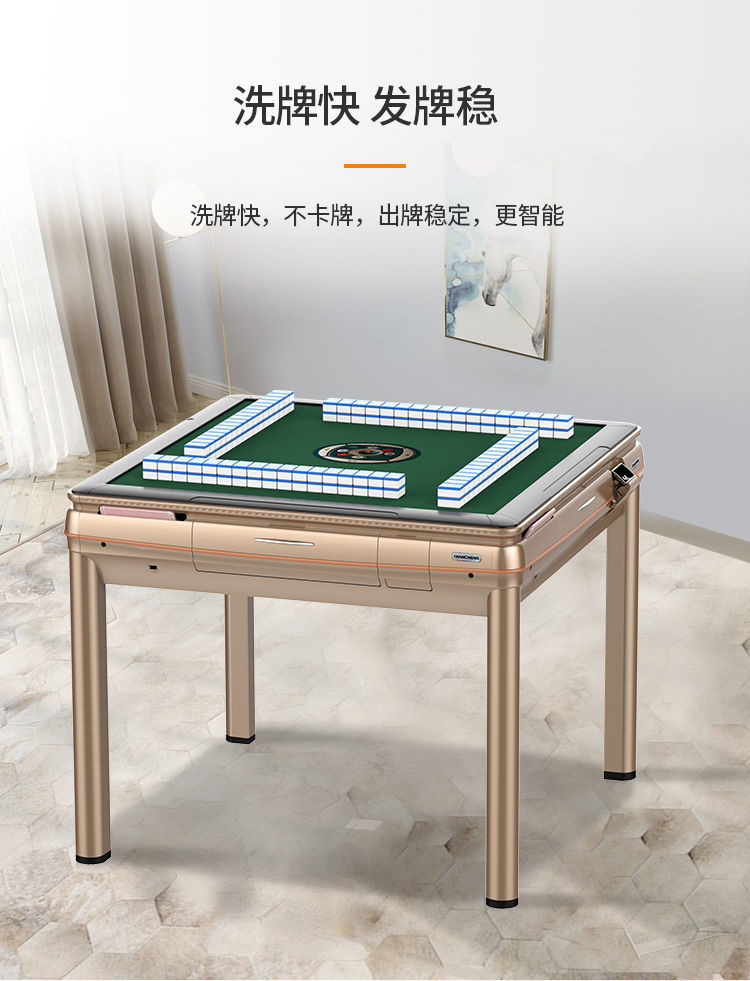 自动麻将机餐桌两用麻将桌全自动家用静音机四口电动机麻 餐桌款-lq50