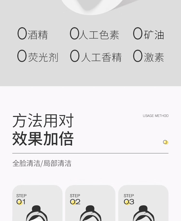 悦芙媞（Hapsode）多酸泥膜油皮深度清洁去黑头白头学生果酸清洁泥膜涂抹式面膜男女 100g