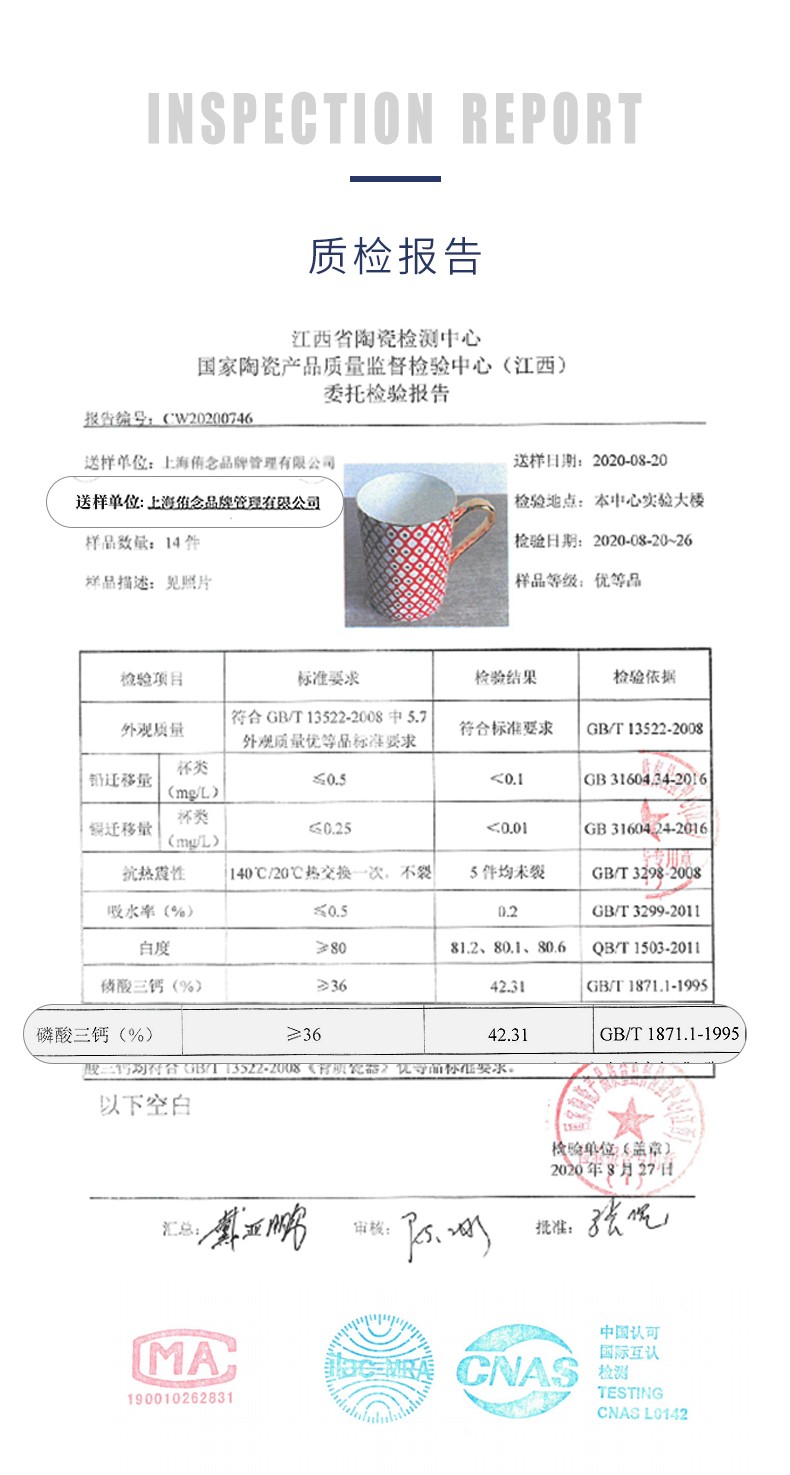 商品详情图