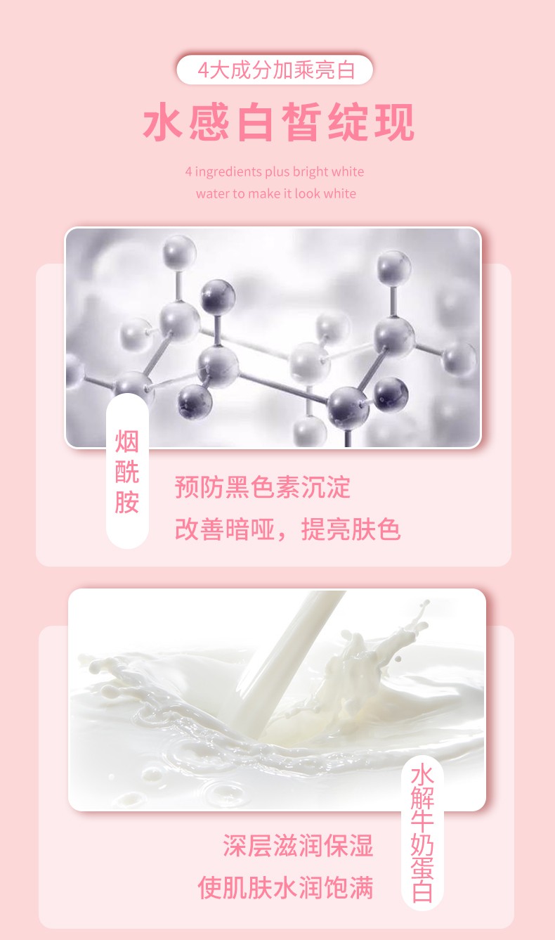 美丽蓓菲森缇澳 牛奶洗面奶氨基酸美白敏感肌洁面乳女补水保湿提亮控油男女通用 【不划算】牛奶洗面奶100