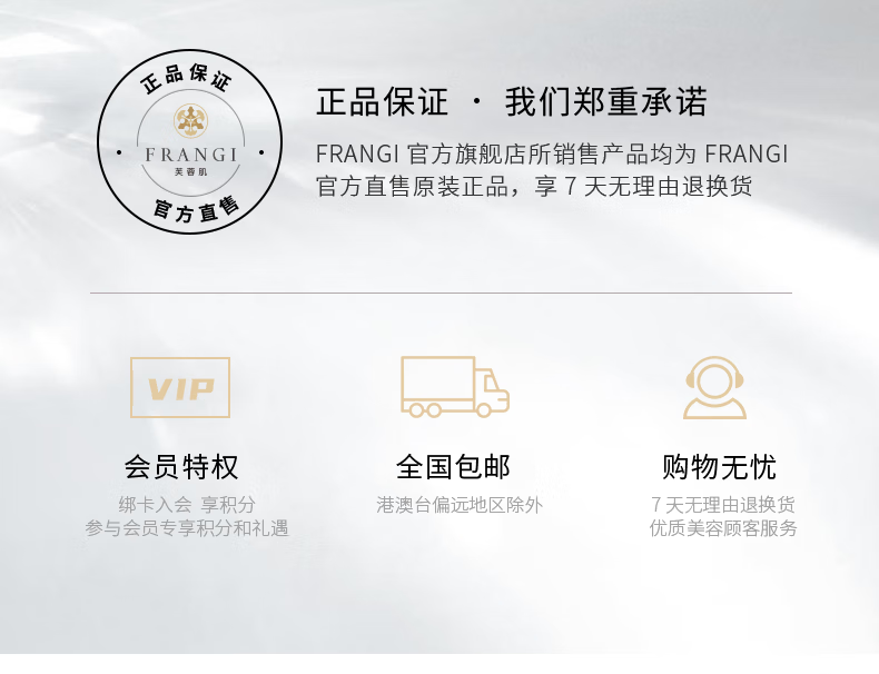 芙蓉肌（FRANGI） 氨基酸护肤洁面霜温和保湿深层清洁洗面奶 100g