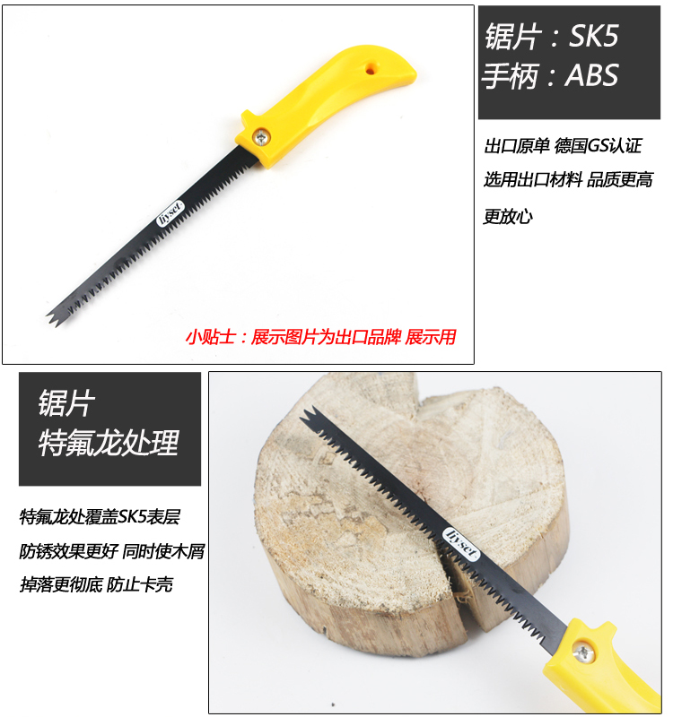 小锯子迷你锯墙板锯锋利袖珍锯子园林锯木工锯手工锯木锯手锯升级墙板
